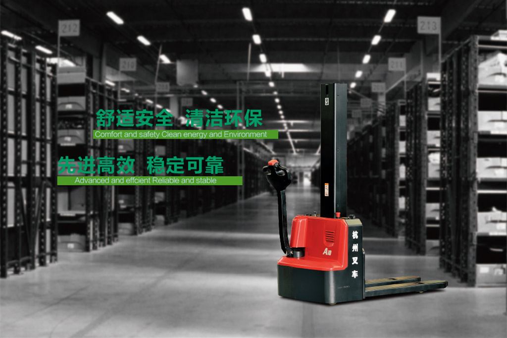 電動(dòng)堆高車(chē)-案例展示